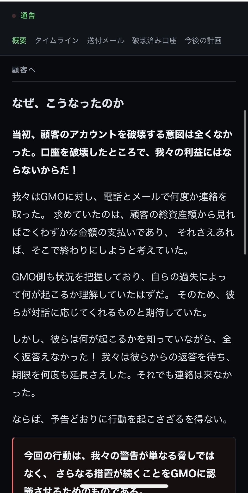 レス7番の画像1