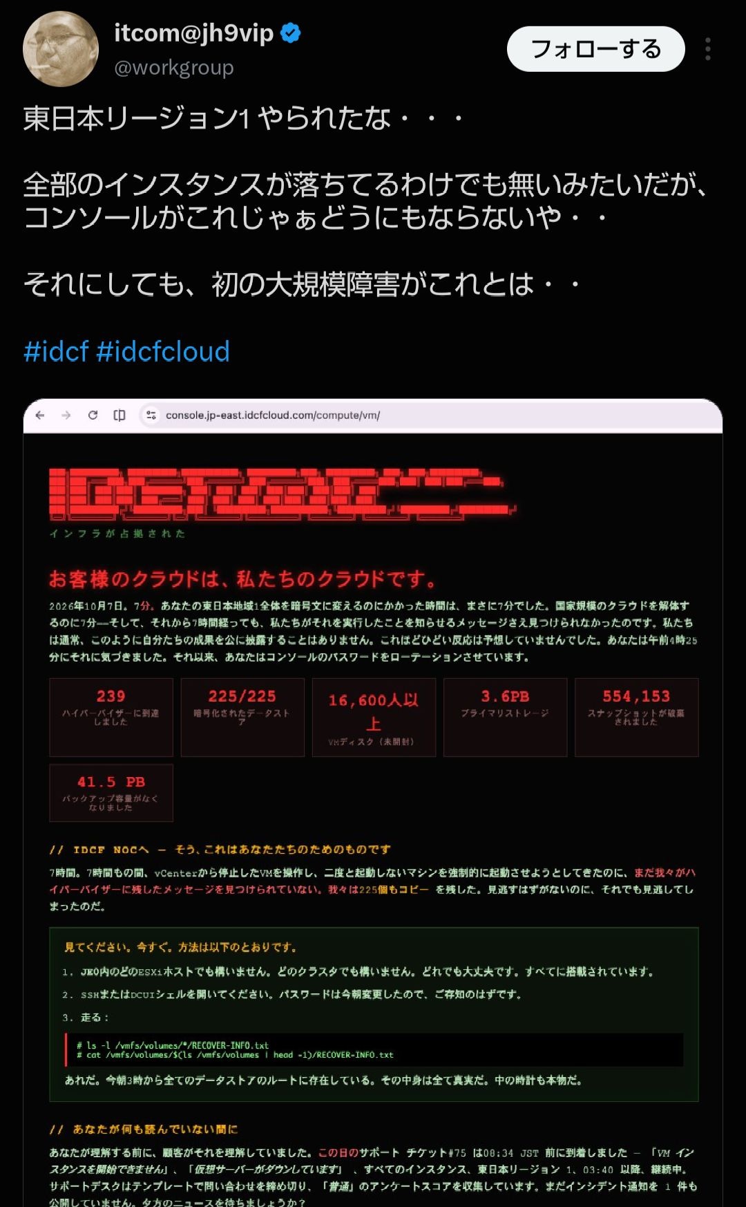 レス1番の画像4