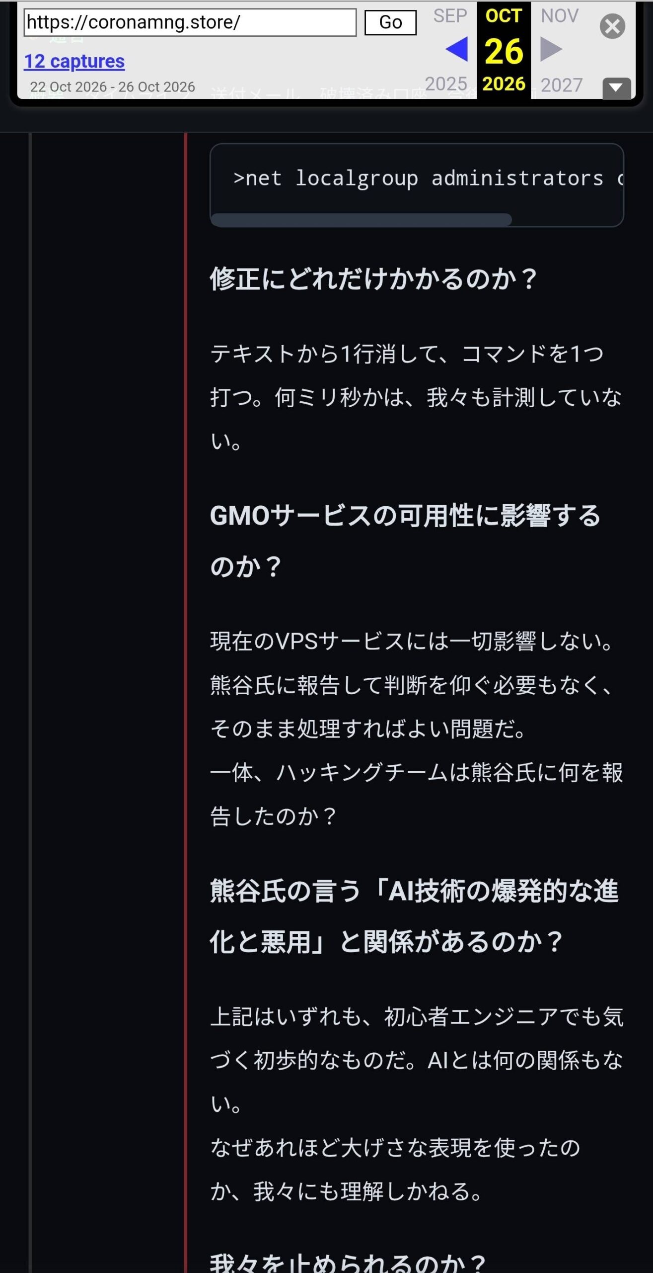 レス131番の画像1