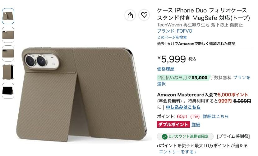 レス12番の画像1