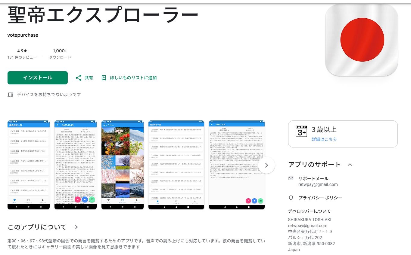 レス1番の画像7