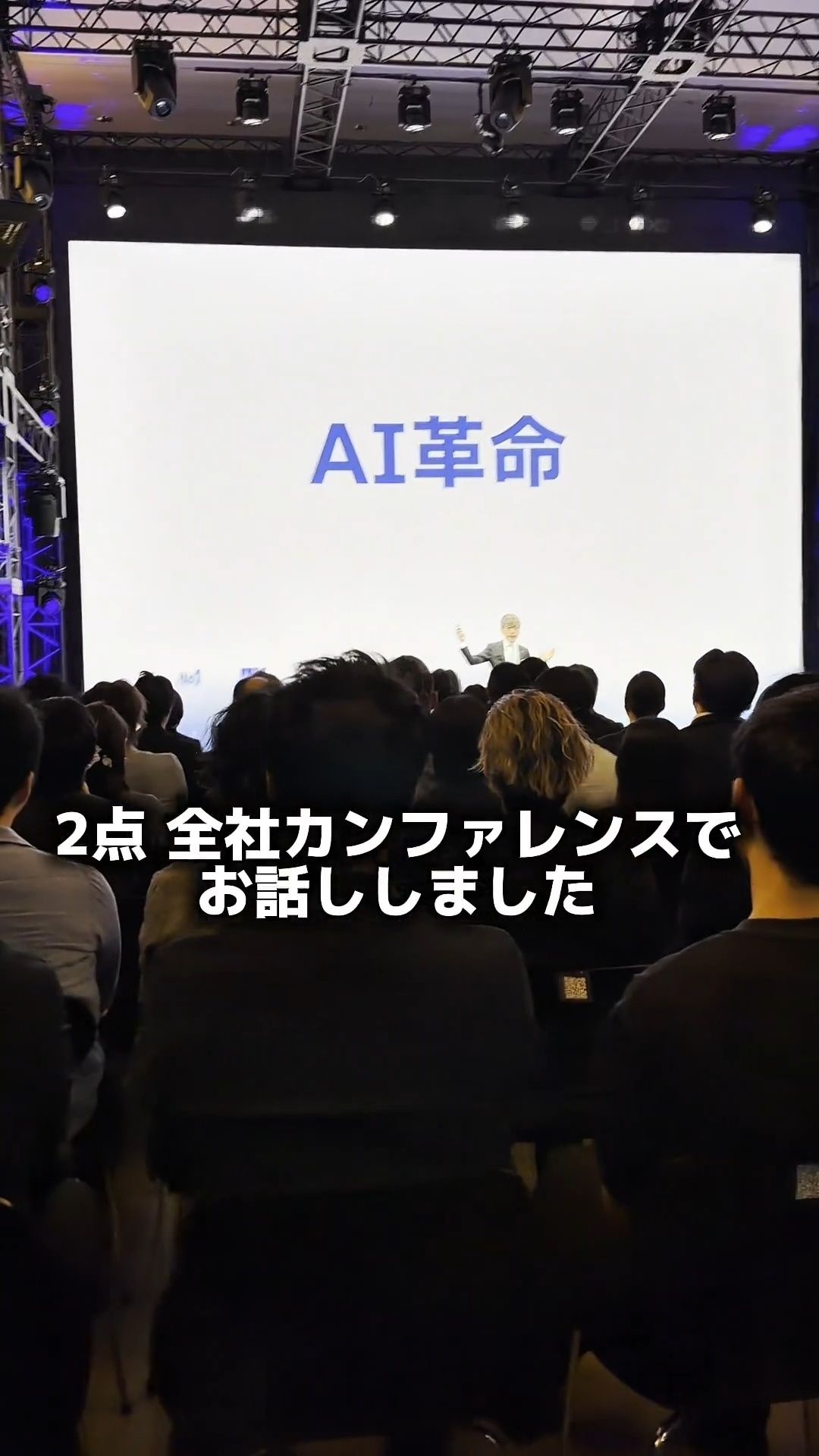 レス3番の画像2
