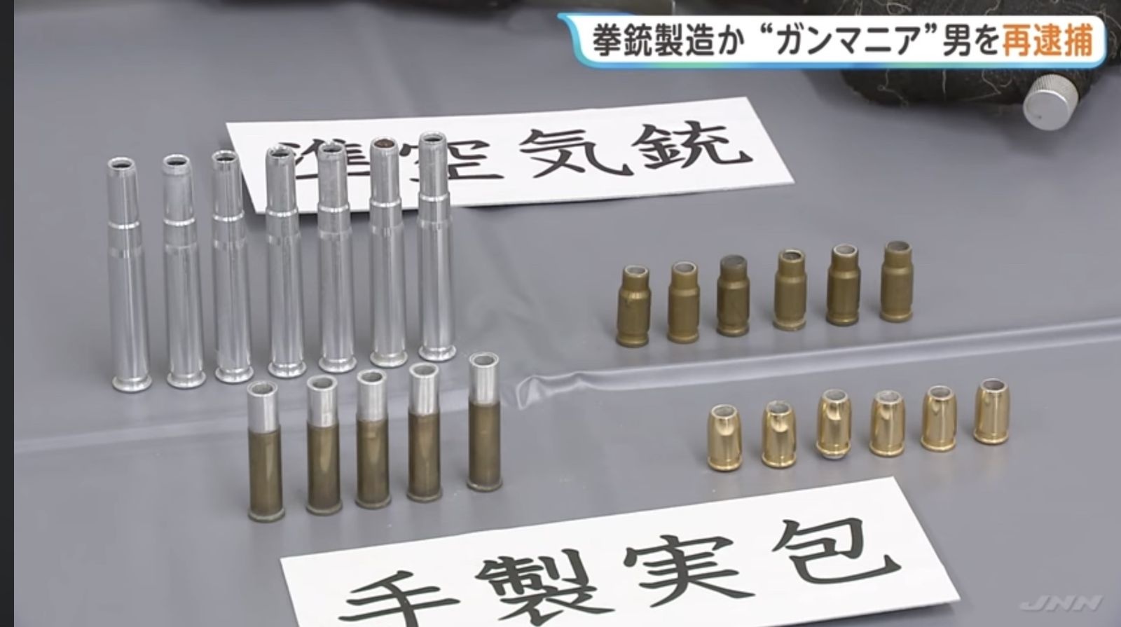 レス1番の画像5