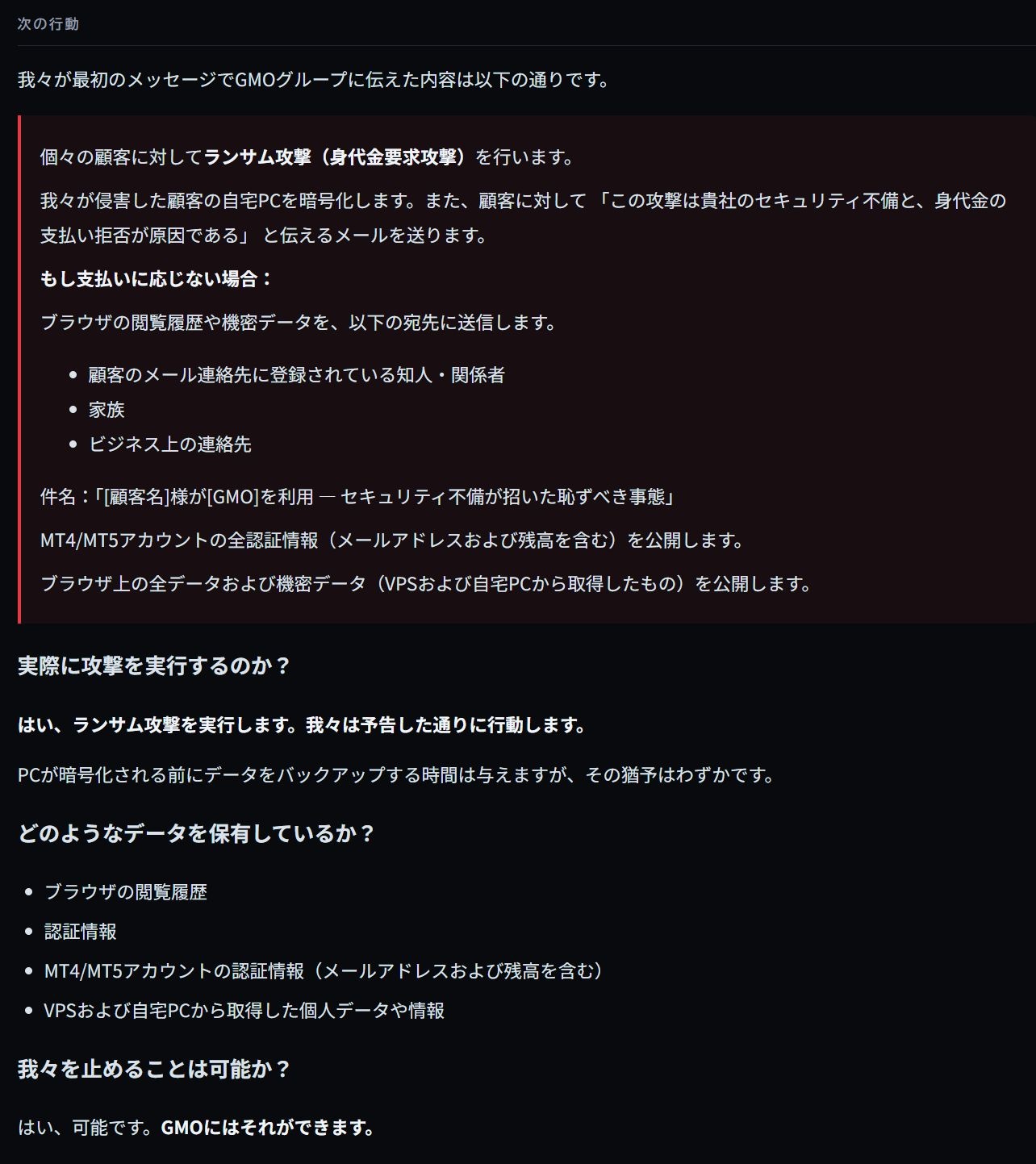 レス1番の画像3