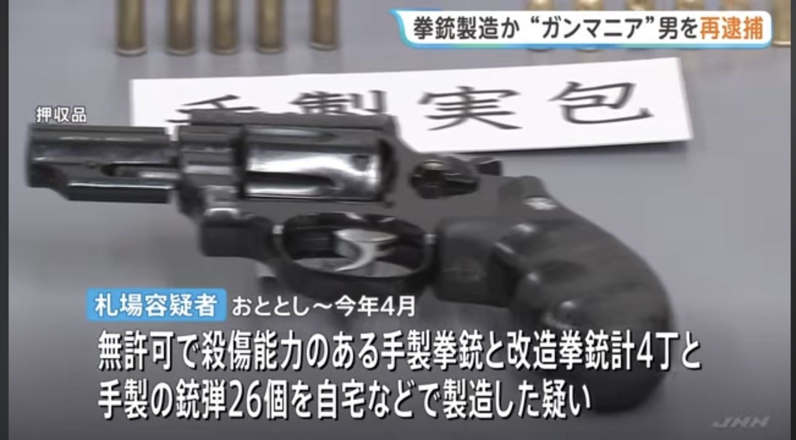 レス1番の画像3