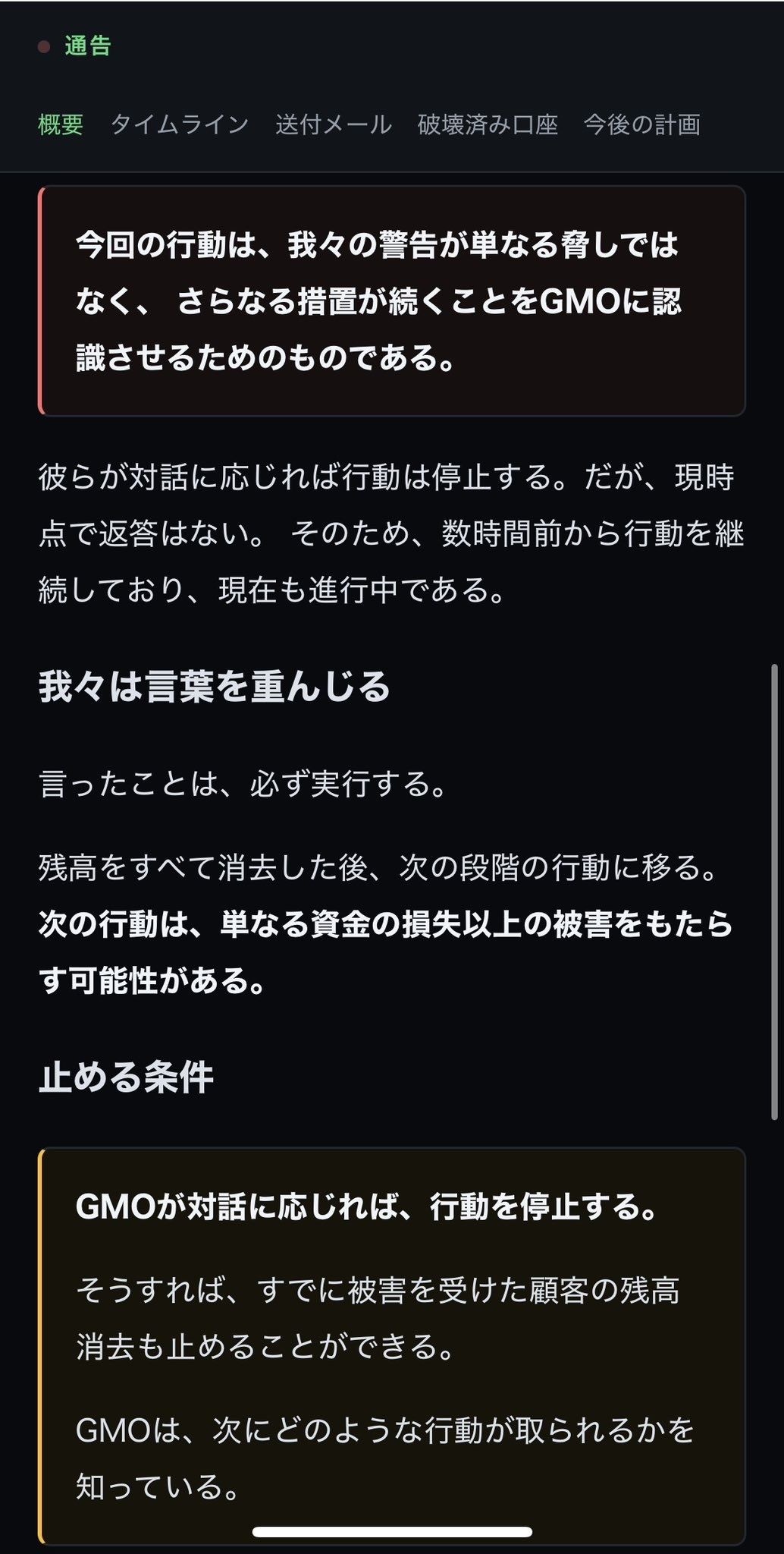 レス7番の画像2
