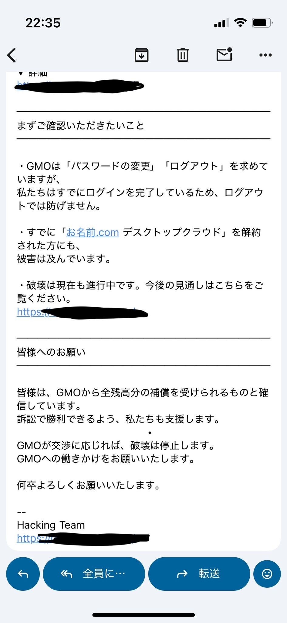 レス1番の画像3
