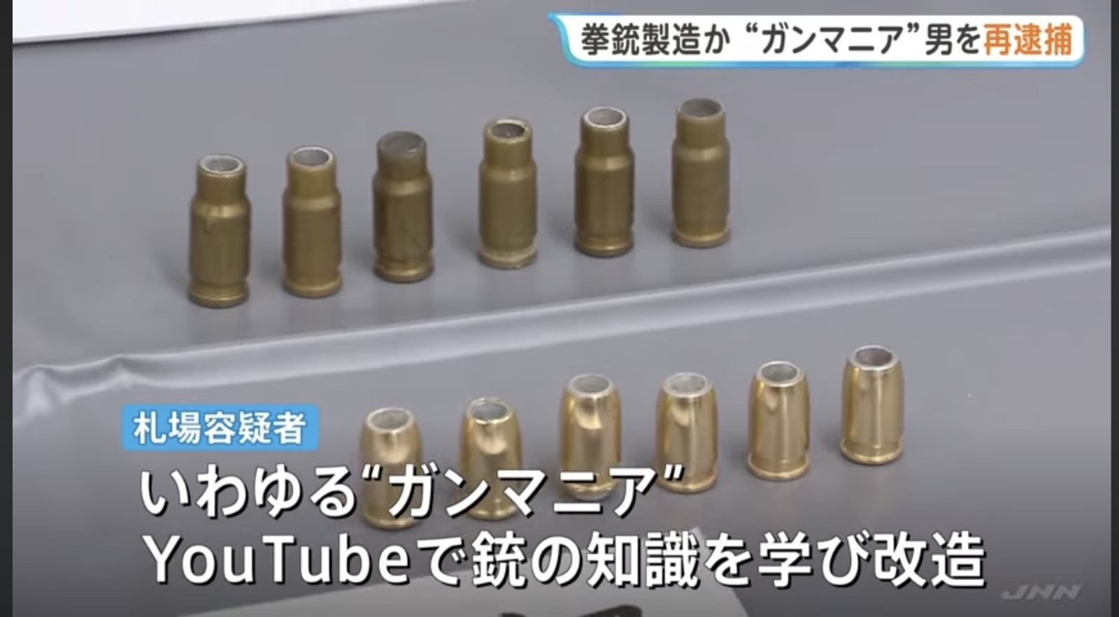 レス1番の画像4
