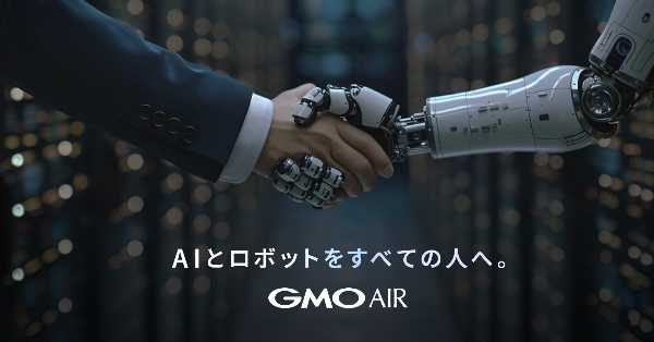 記事サムネイル