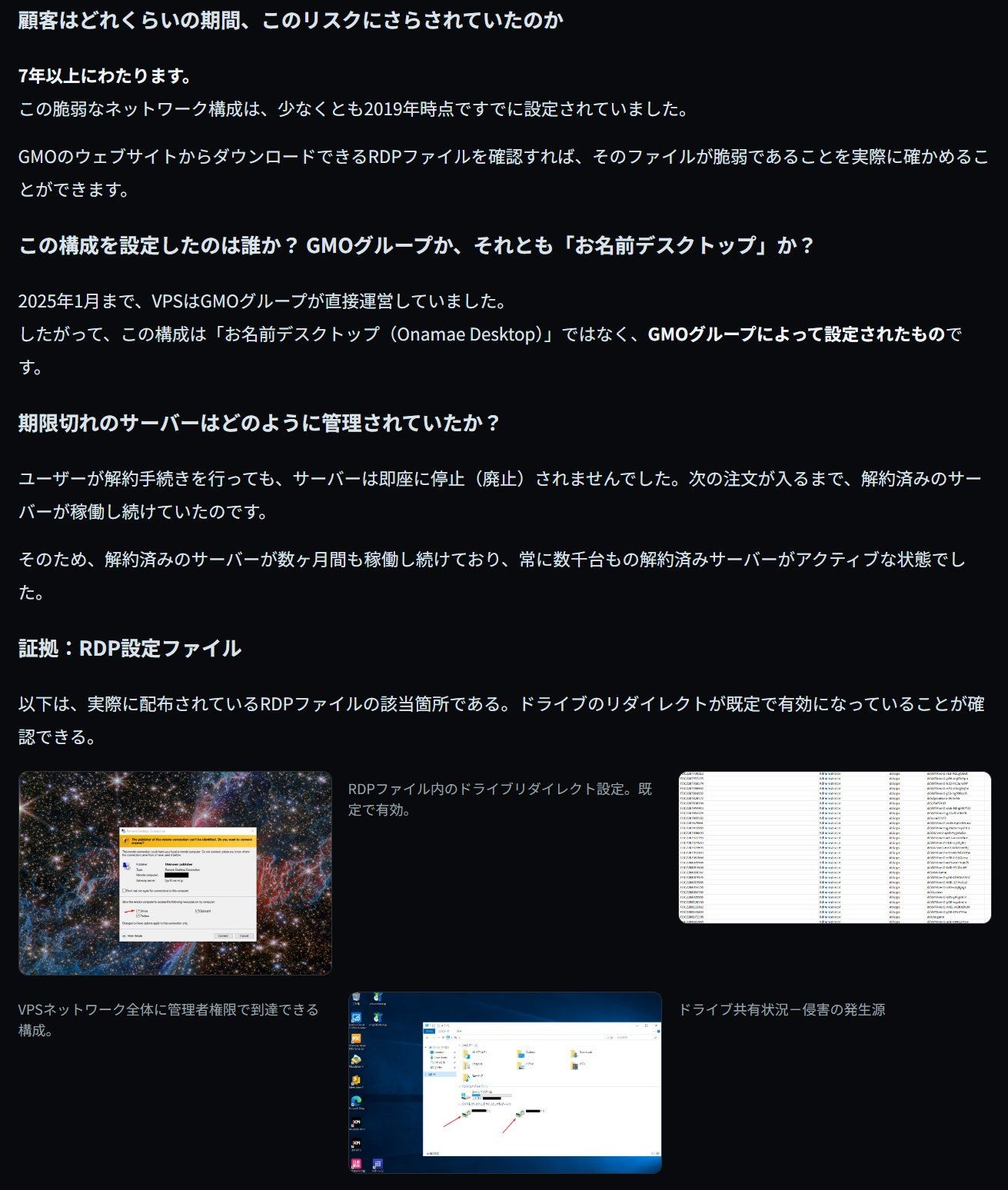 レス1番の画像2