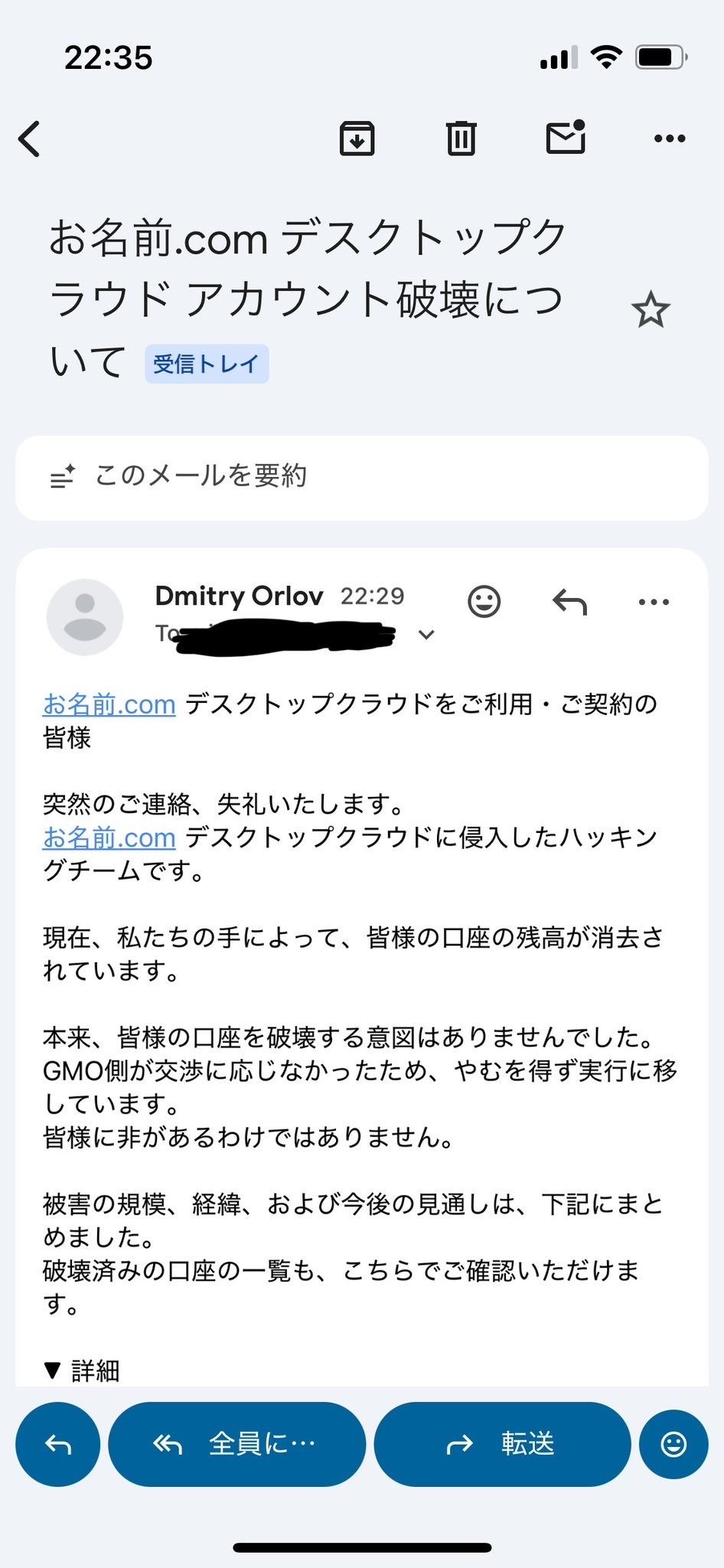 レス1番の画像2