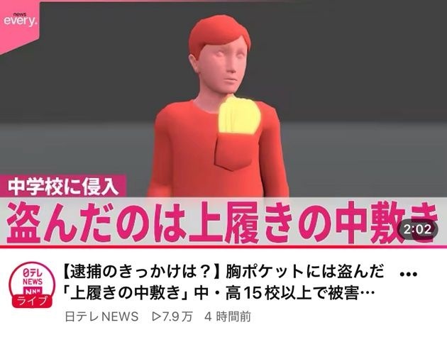 レス1番の画像2