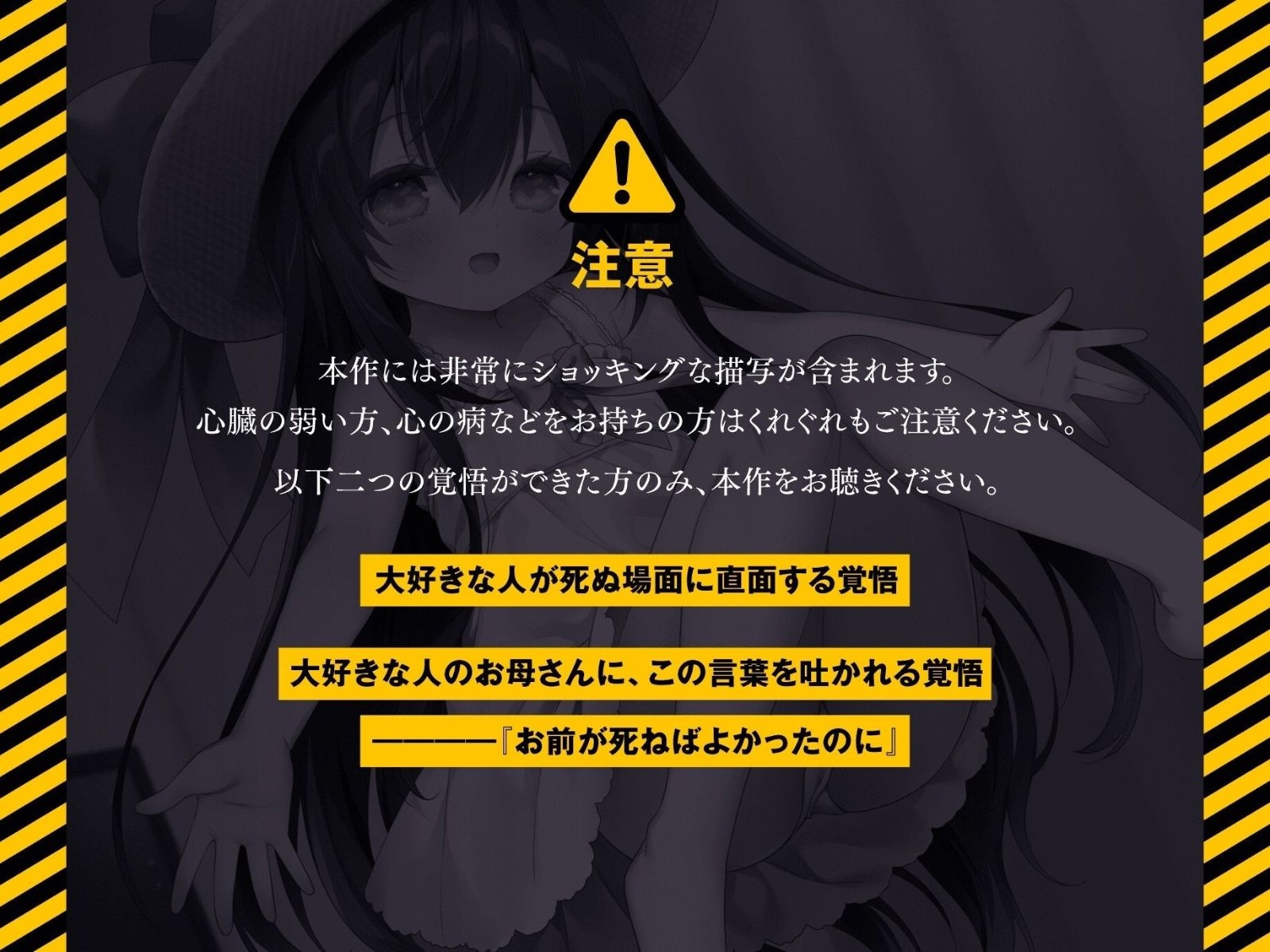レス4番の画像2