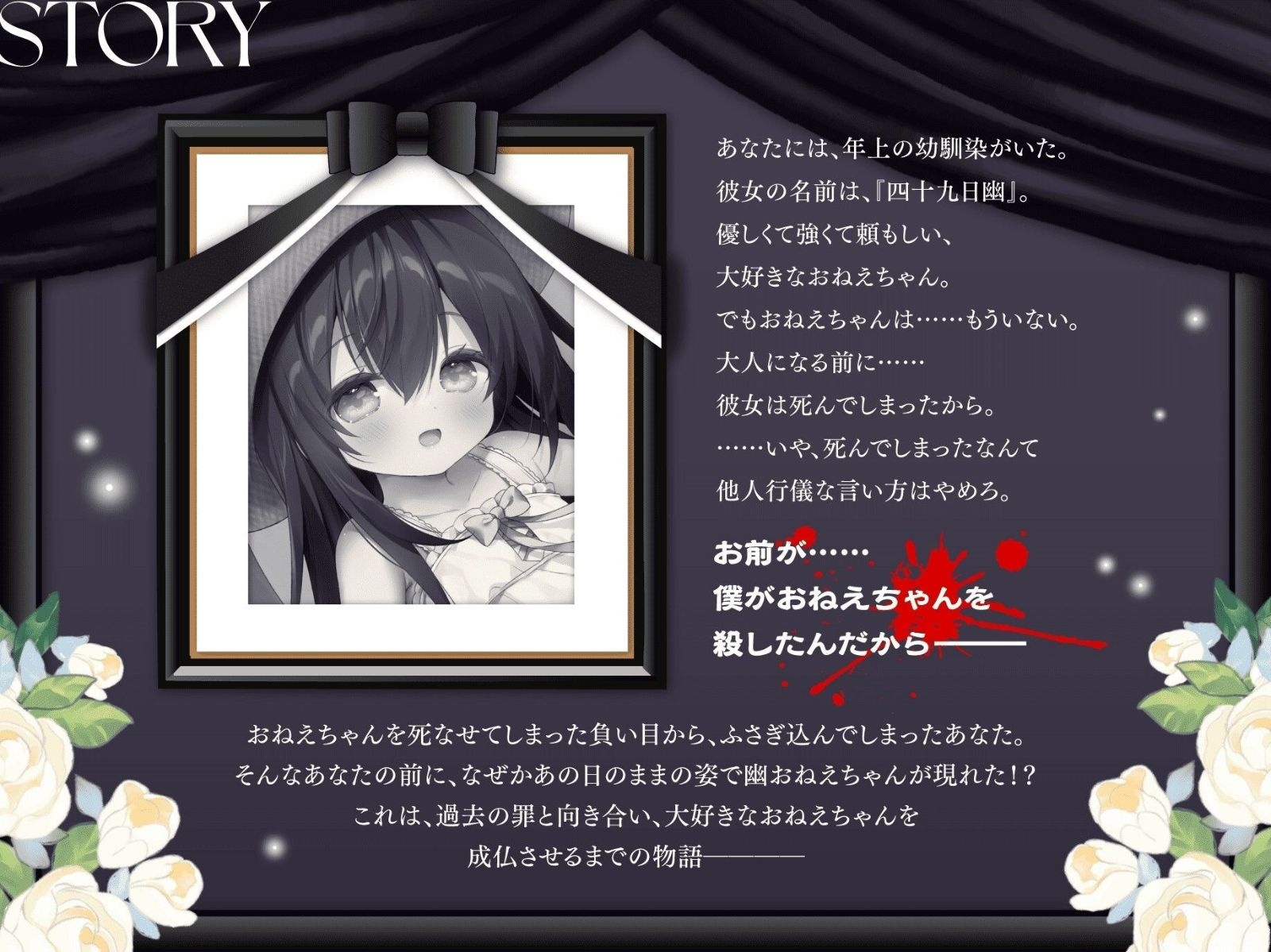 レス4番の画像1
