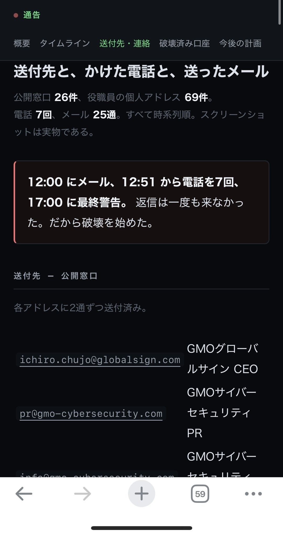 レス7番の画像4