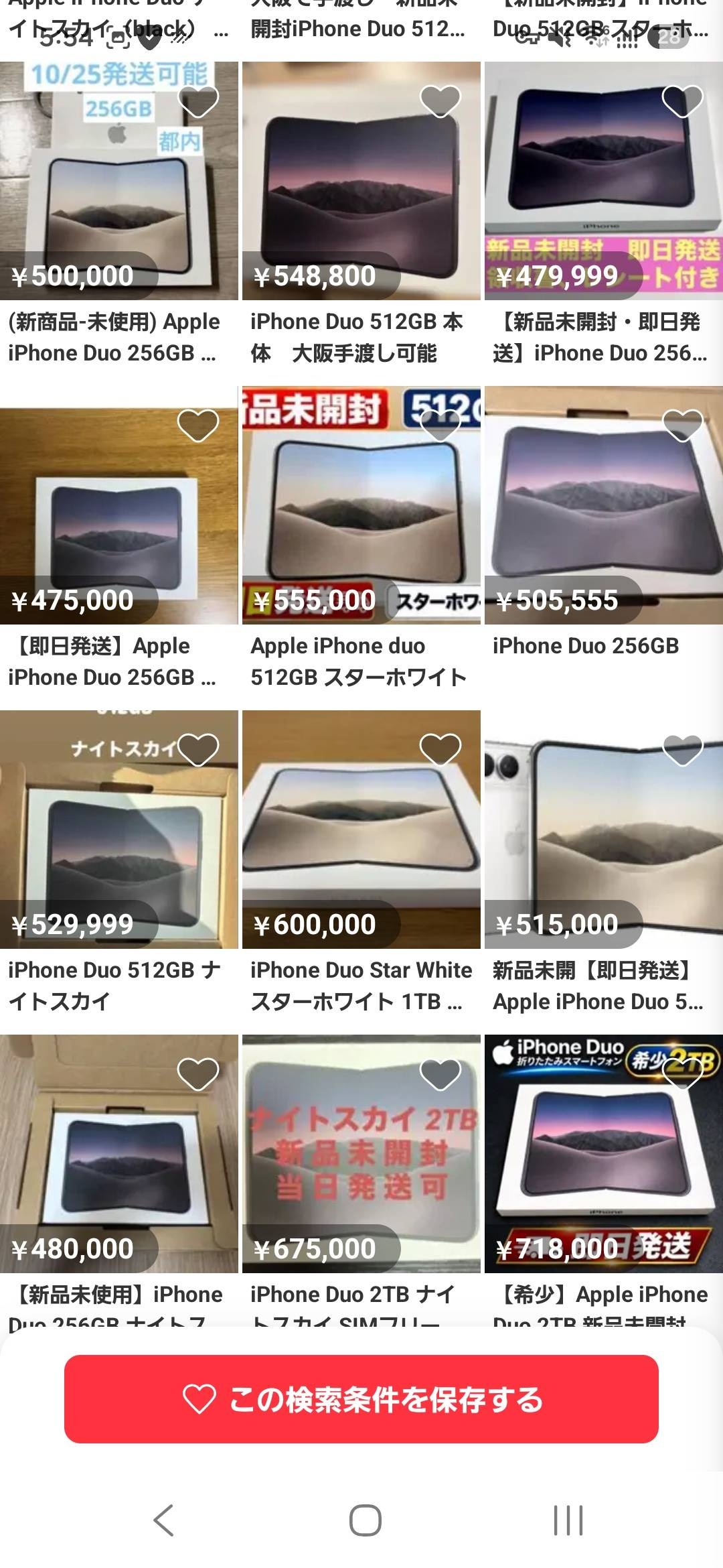 レス1番の画像4
