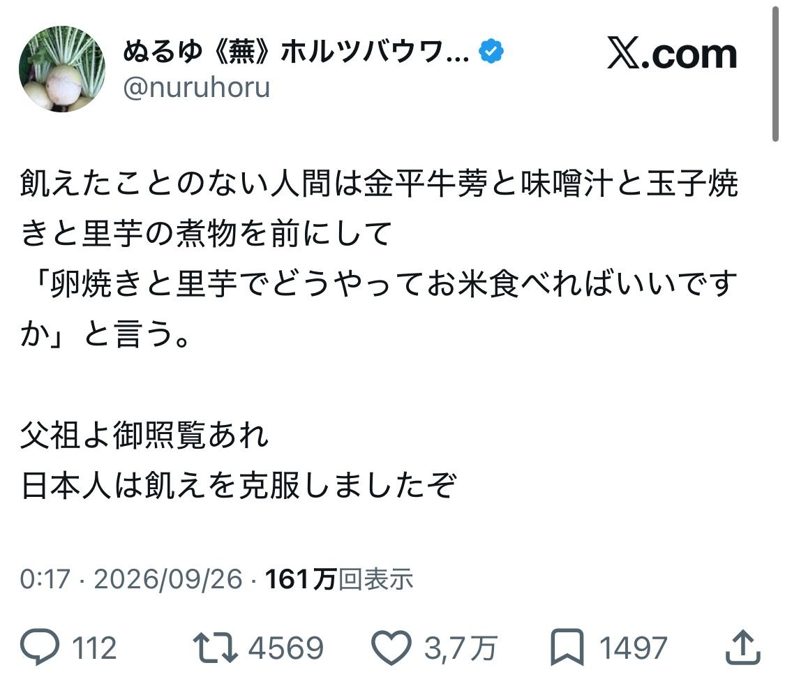 レス1番の画像2