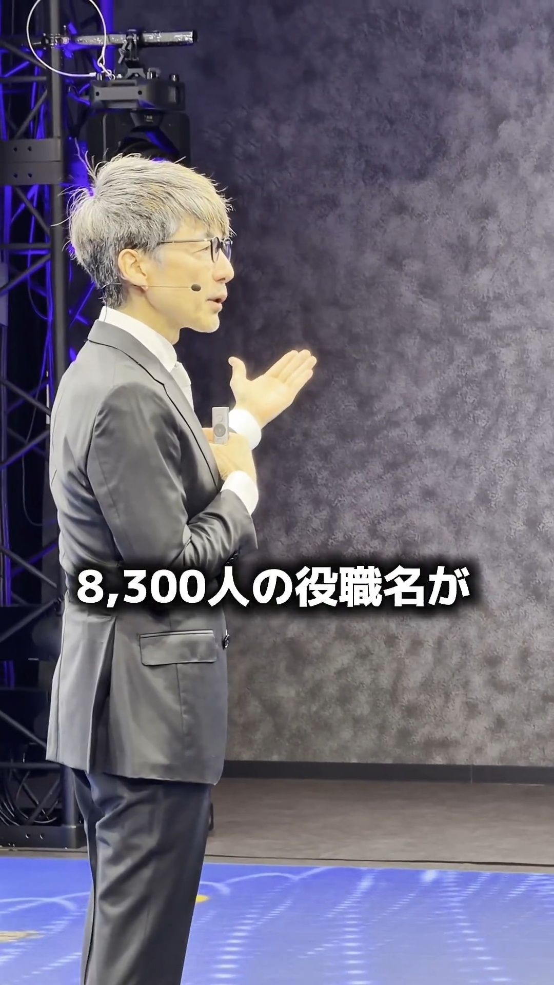 レス3番の画像4