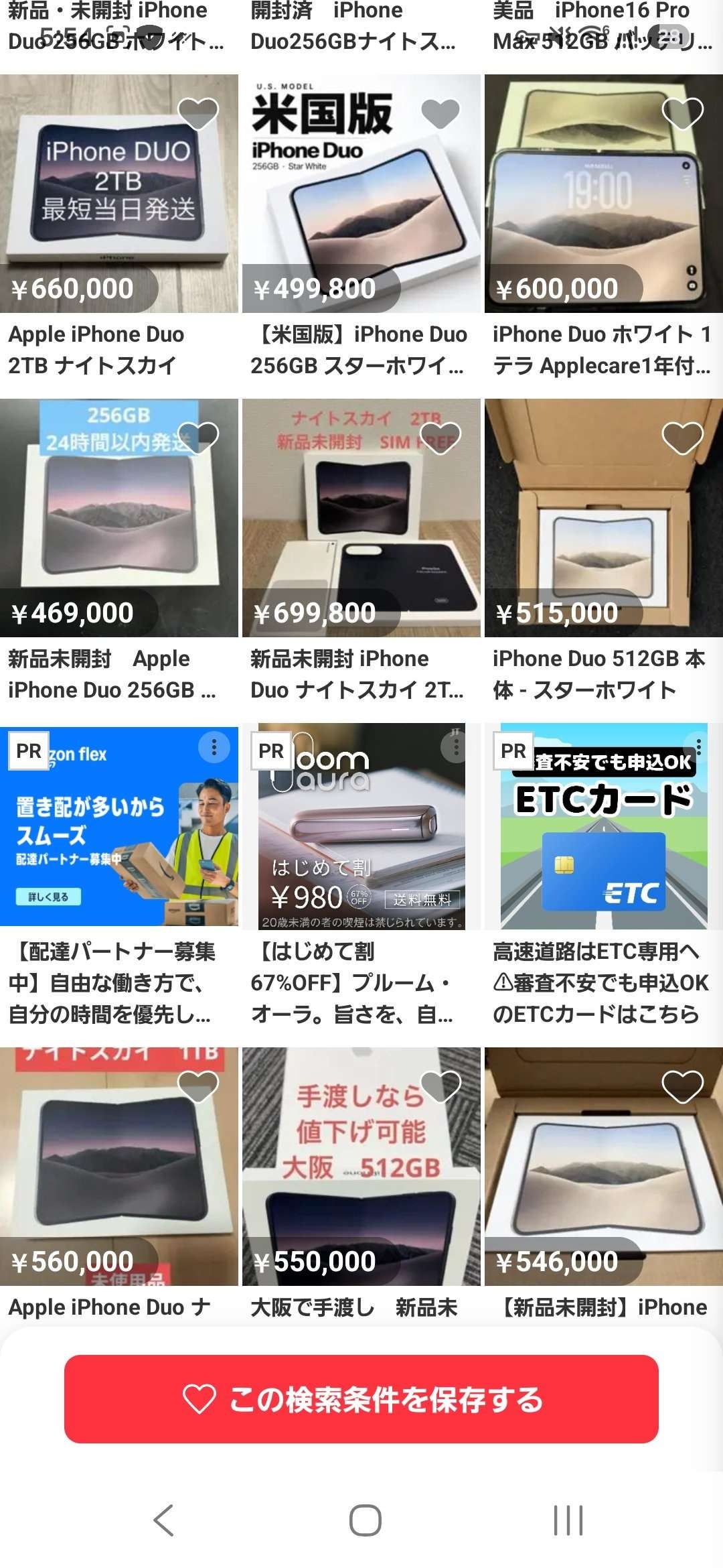 レス1番の画像3