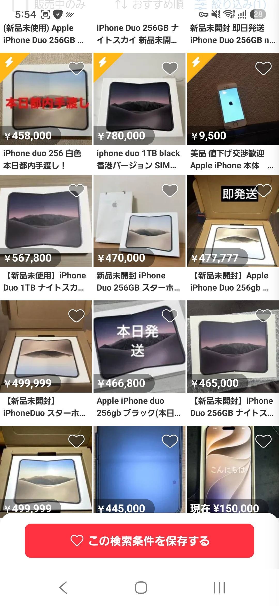 レス1番の画像2