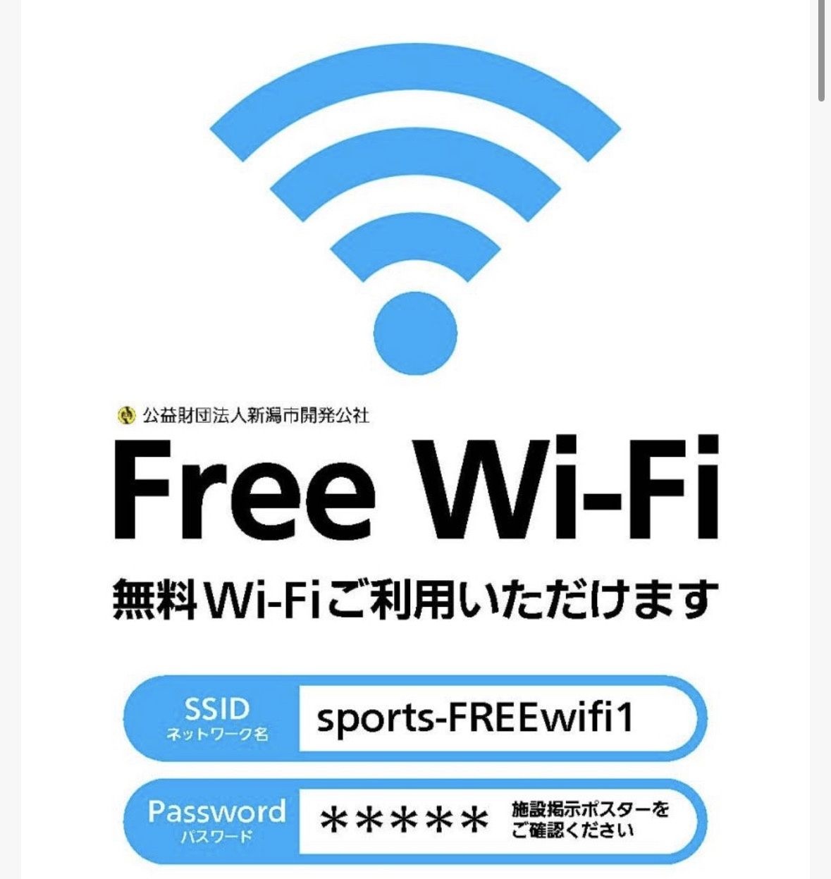 レス32番の画像1